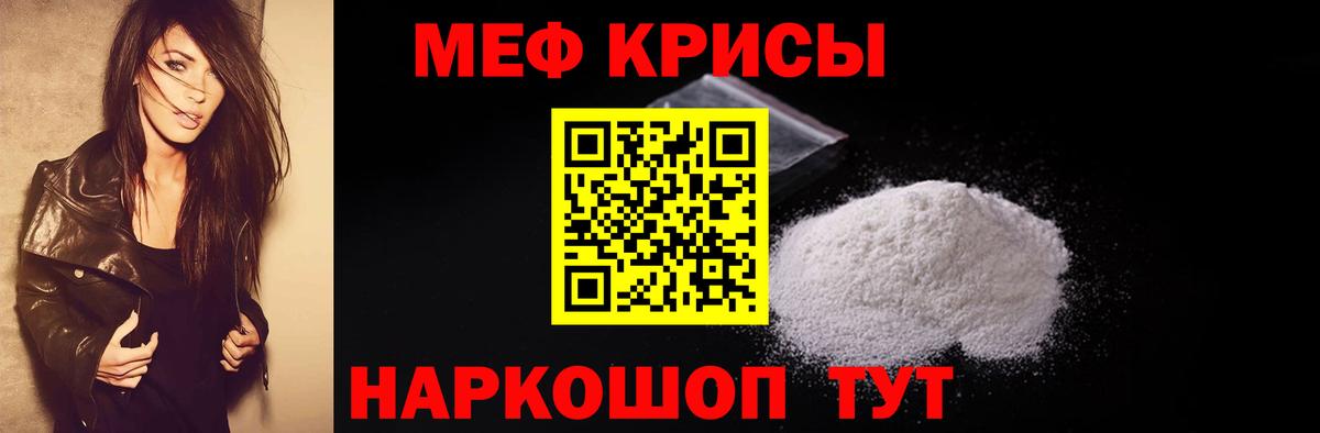 Карталы  Мефедрон VHQ  Вход с VPN 
