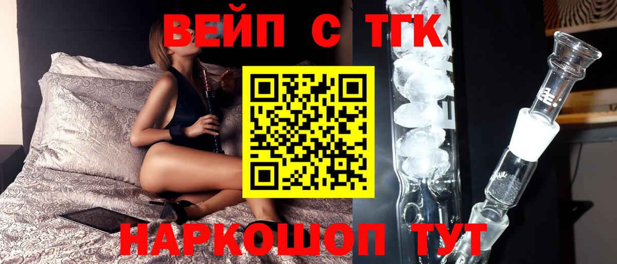 Дистиллят ТГК Wax Карталы